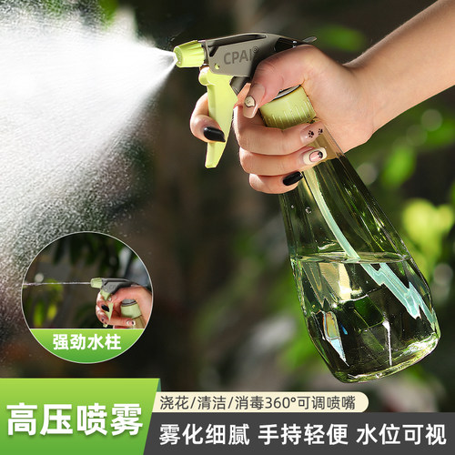 喷水壶浇花神器家用喷壶浇花水壶