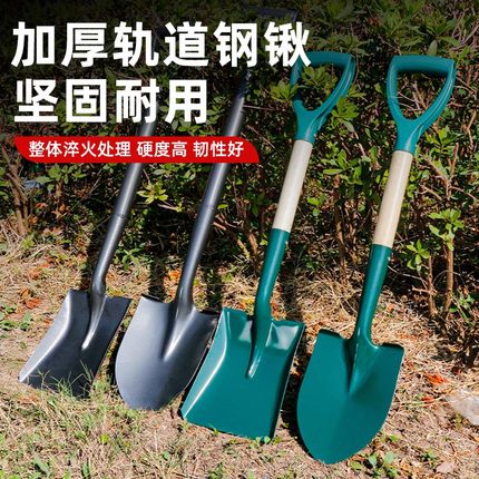 加厚铁锹铁锨农用锰钢铁雪铲子家用种菜种花园艺工具户外挖土挖沙