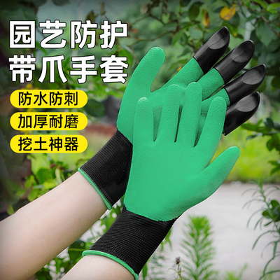 拔草专用手套耐磨防刺防水挖土
