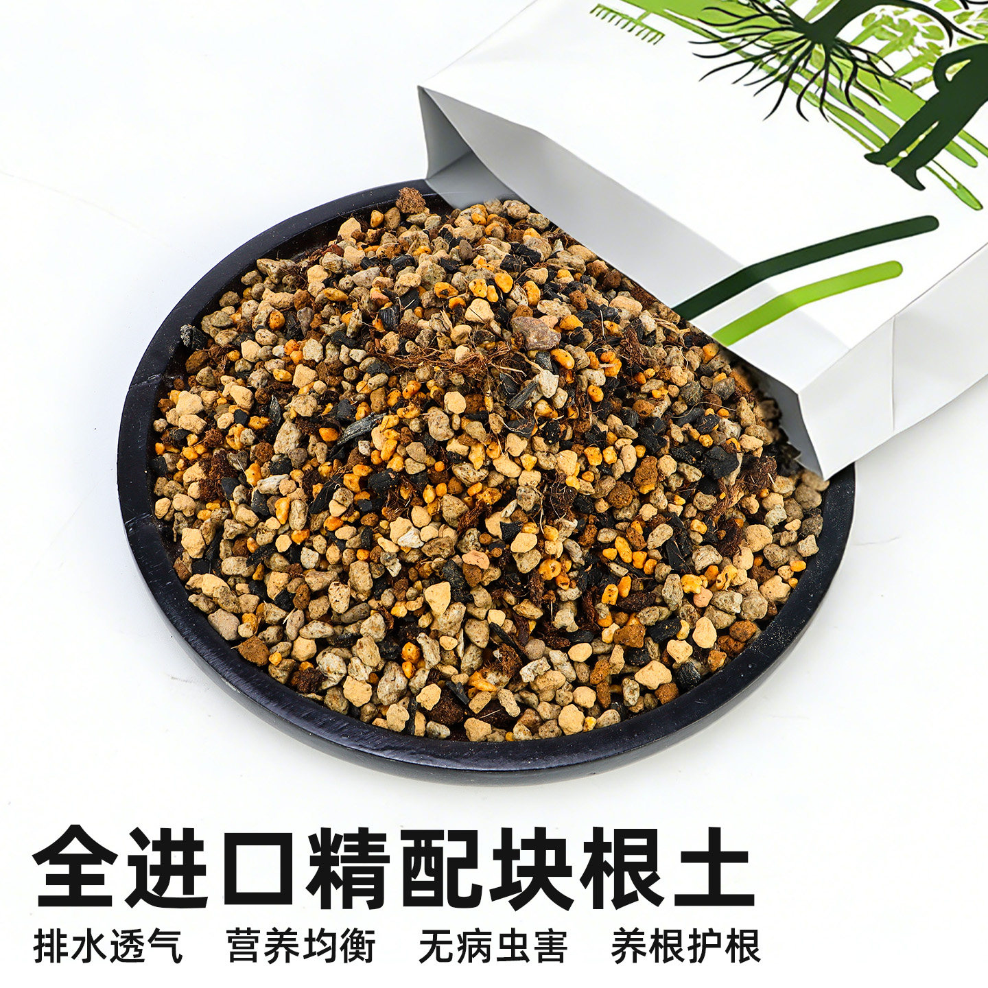 CPAI块根土龟甲龙通用营养颗粒土图片