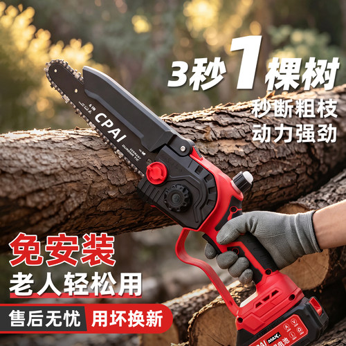 全新升级无刷电显锂电锯锯木神器