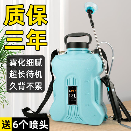 电动喷雾器农用电动打药机浇花浇水施肥高压喷雾机园艺洒水壶喷壶