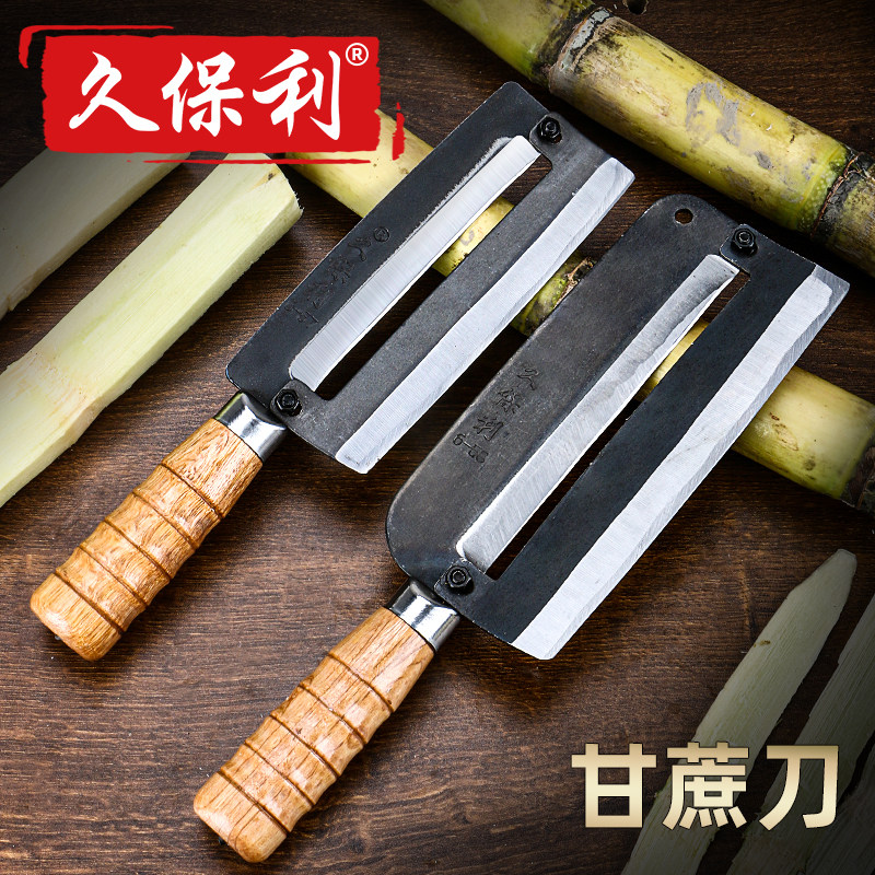 正品台湾久保利甘蔗削皮快不卡顿
