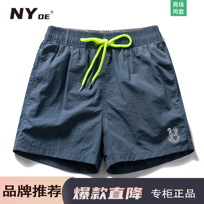 NYoe品牌短裤爆款直降