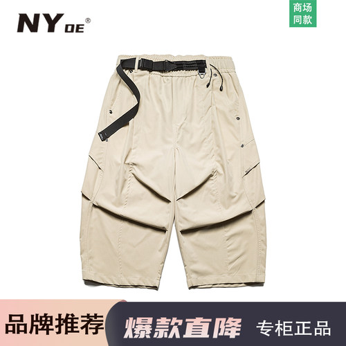NYoe男士夏季薄款工装七分裤