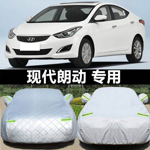 专用于朗动防晒防雨隔热车衣车罩