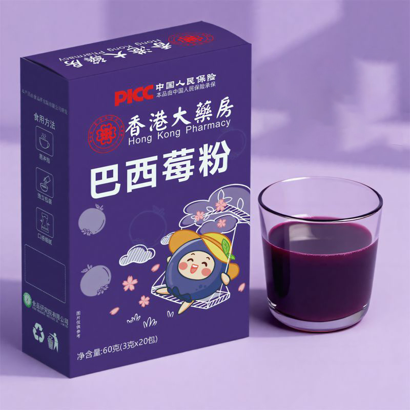 【买1盒发5盒】巴西莓粉