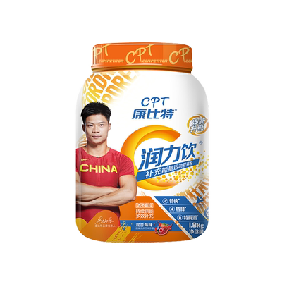 康比特电解质润力饮运动补充能量