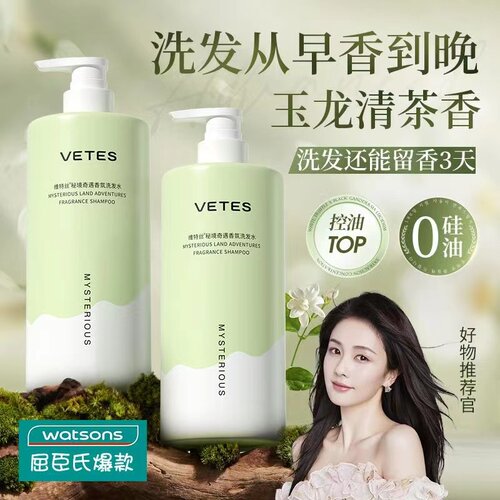 高性价比！国货之光&热销洗发水