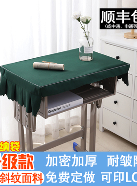 小学生桌布桌套桌罩防水儿童专用课桌套罩学习桌子学校教室墨绿色