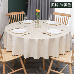 桌布防水防油免洗防烫酒店饭店家用圆形大圆桌餐桌布pu台布风米黄