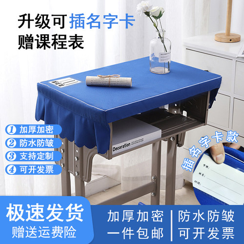 妙鸳纺中式涤纶插卡桌布