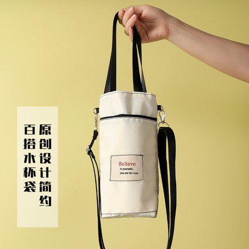 玻璃杯套通用杯套便携收纳包