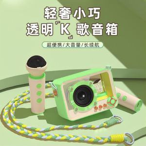 K歌蓝牙音响生日礼物创意礼品女