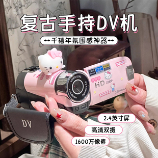 摄像机翻盖生日礼物女生闺蜜朋友小众高级感创意学生党 复古DV数码