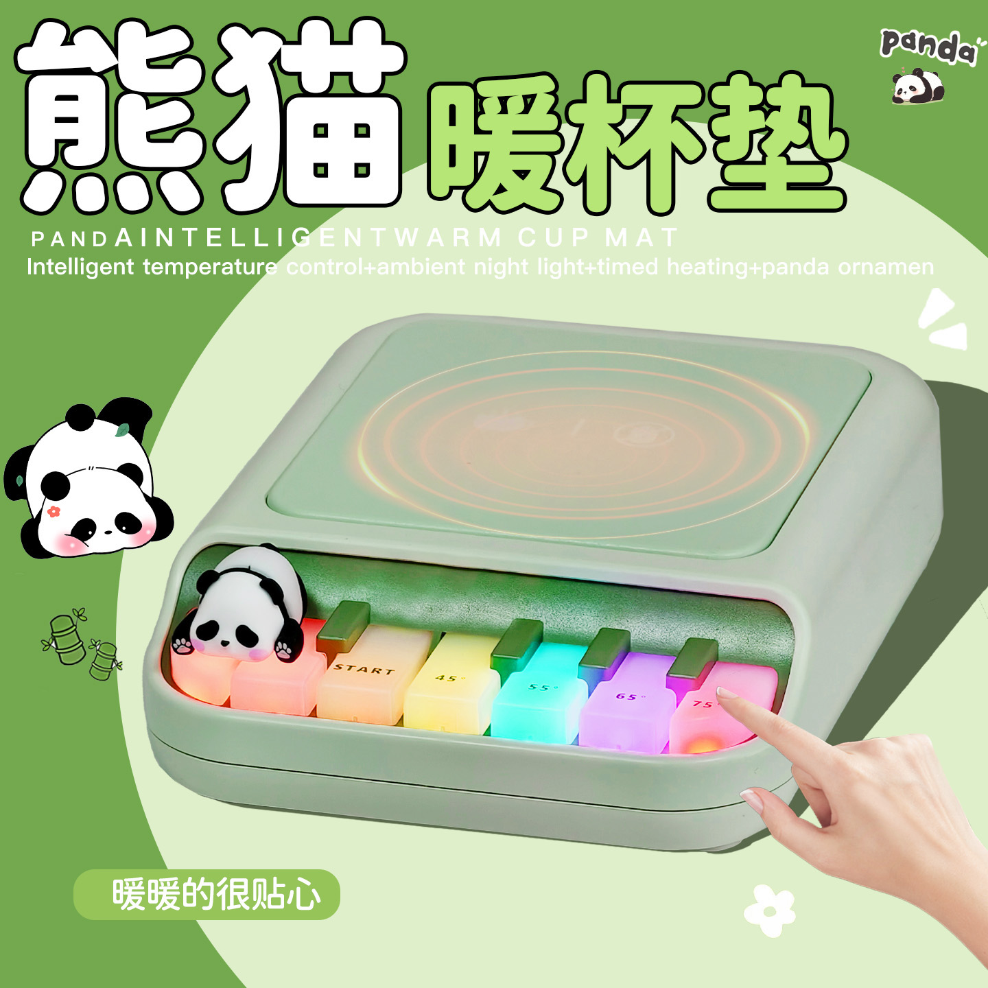 生日礼物女生冬天实用型送闺蜜朋友小众高级感创意熊猫加热暖杯垫