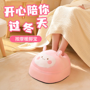 暖脚宝生日礼物女生送女朋友老婆惊喜实用的高级感新年礼品情人节