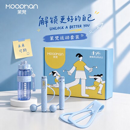 运动礼盒生日礼物女生公司员工入职伴手礼实用活动创意礼品教师节