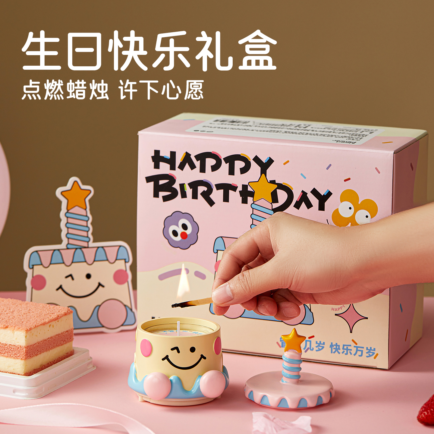 蛋糕蜡烛香薰~有意义的生日礼物~