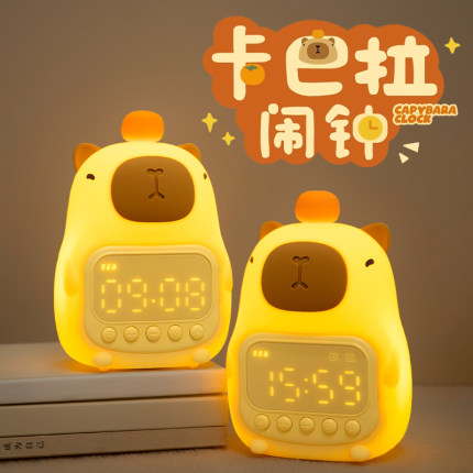 卡皮巴拉小夜灯生日礼物女生送闺蜜男生女友朋友的实用高级感创意