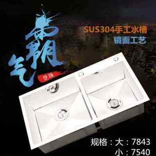 新品 4mm加厚304不锈钢手工水槽双槽套餐厨房洗菜盆洗碗池水盆水池