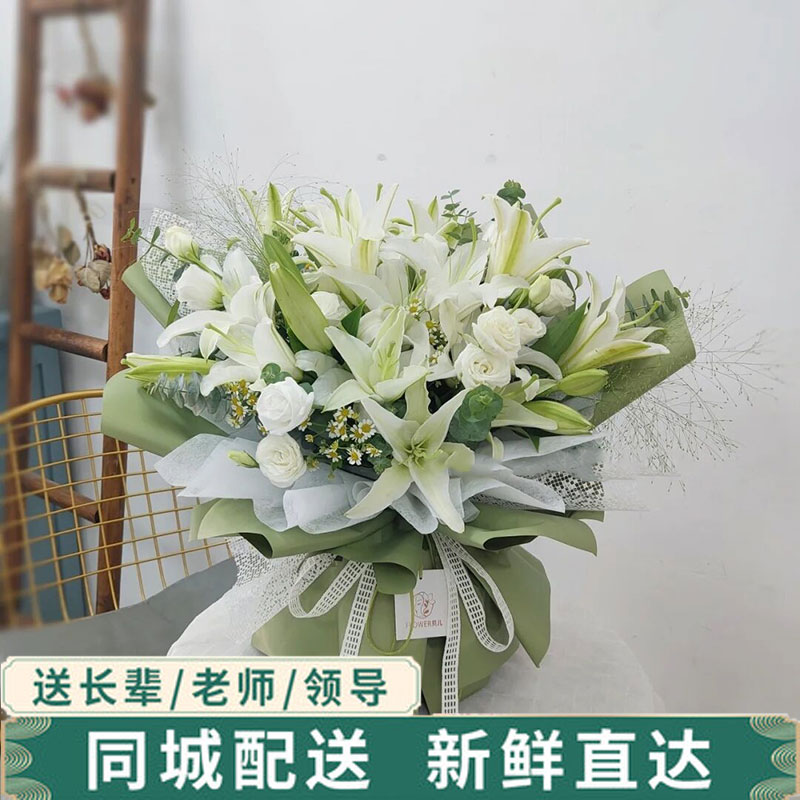 香水百合花束康乃馨鲜花速递同城北京上海生日送妈妈长辈全国配送