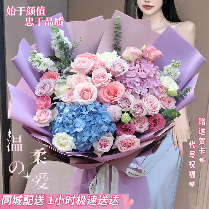 百合绣球混搭玫瑰花束北京上海南京生日送妈妈全国鲜花速递同城送