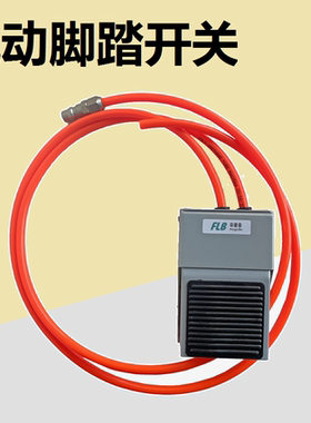 气动脚踏开关过滤器调压阀