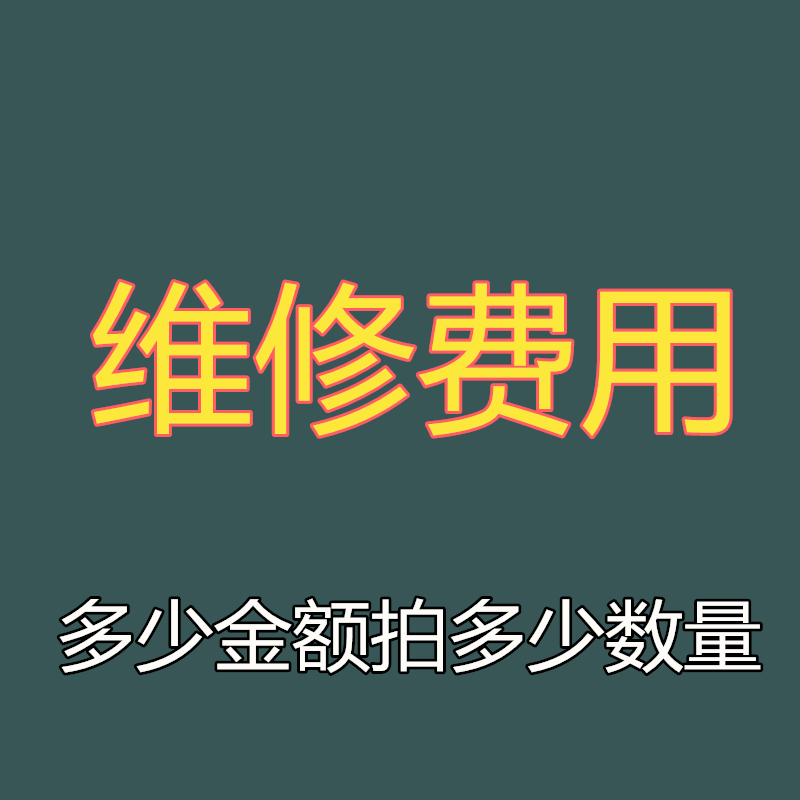 气动剪刀维修气动剪刀漏气