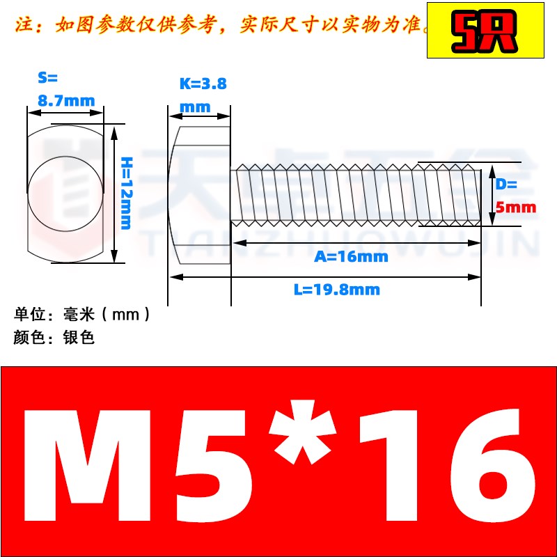 M5M6M8M10M12M16M20不锈钢304T型螺丝T型槽用螺栓T形压板螺丝GB37