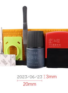 陈百万生产日期打码机瓶盖打码器打印年月日出厂产品印章打码神器