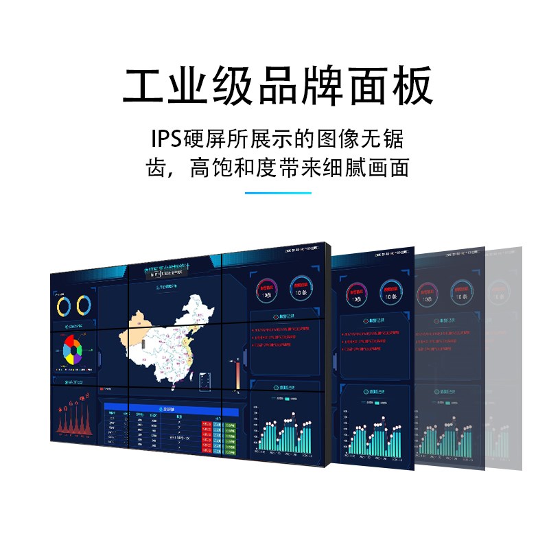 潮州液晶拼接屏55/46/49/65寸指挥中心监控显示器会议室广告宣传