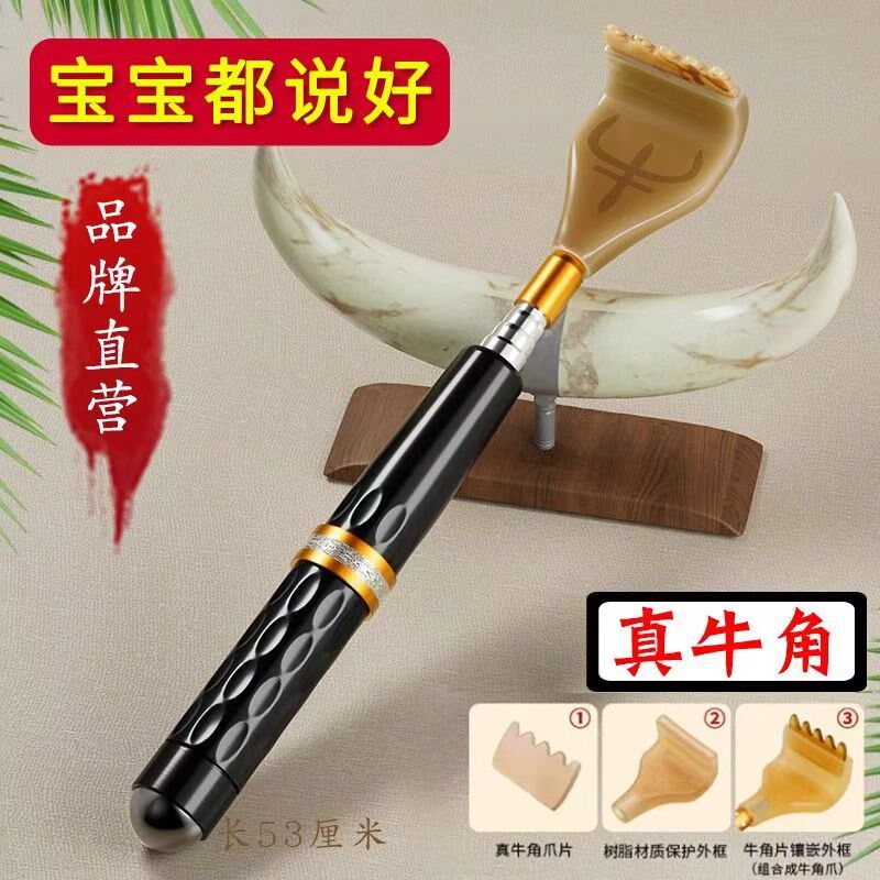 不求人痒痒挠多功能抓背挠痒神器抓痒器背部伸缩老头乐耙子捞扰捶