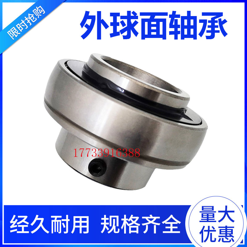 进口质量轴承免维护UCF204进口UKF205带座206F207正品F208方形209