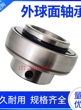 进口质量轴承免维护UCF204进口UKF205带座206F207正品F208方形209