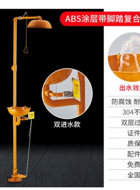 洗眼器工业用立式304不锈钢洗眼装置实验室双口紧急喷淋