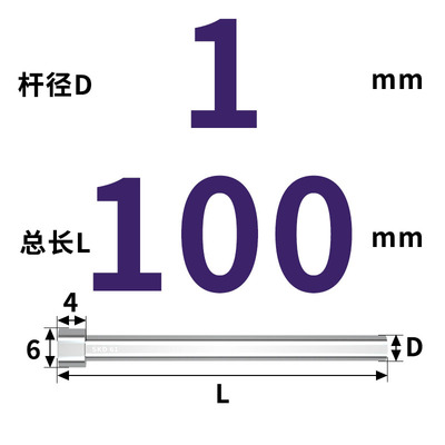 氮化SKaD61模具顶针耐热加硬顶推杆扁顶针司筒推管托镶针配件定做