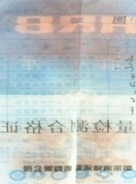 哈尔滨成对角接触轴承7200 7201 7202 7203 7204 7205ACTA/P45DBB