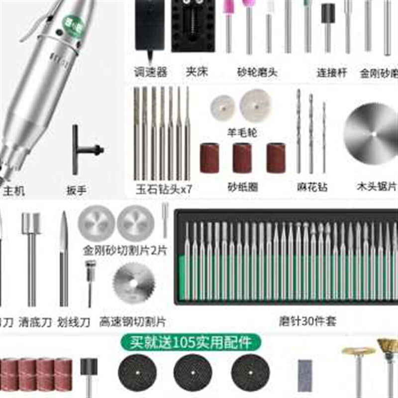 电磨机小型手持迷你玉石雕刻电动打磨机木工木雕核雕切割文玩打z.