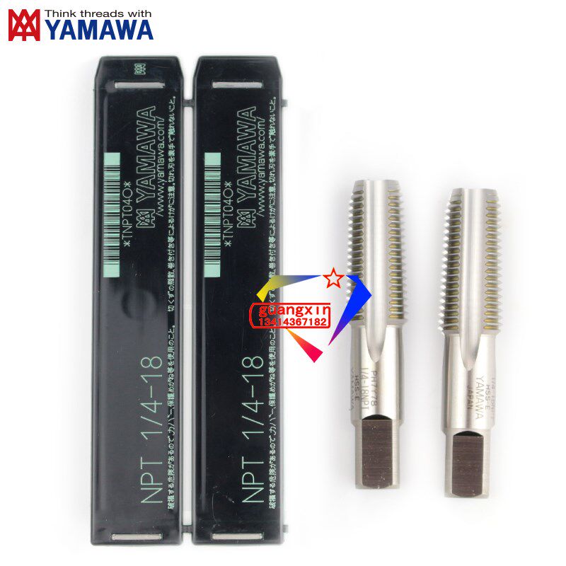 日本进口YAMAW美制管用丝攻NPT 1/4-18碳钢合金钢铝轻合金用 丝锥
