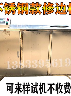 全自动白色数控橡胶拆边机O型圈聚四氟垫去毛边器硅胶分离修边机