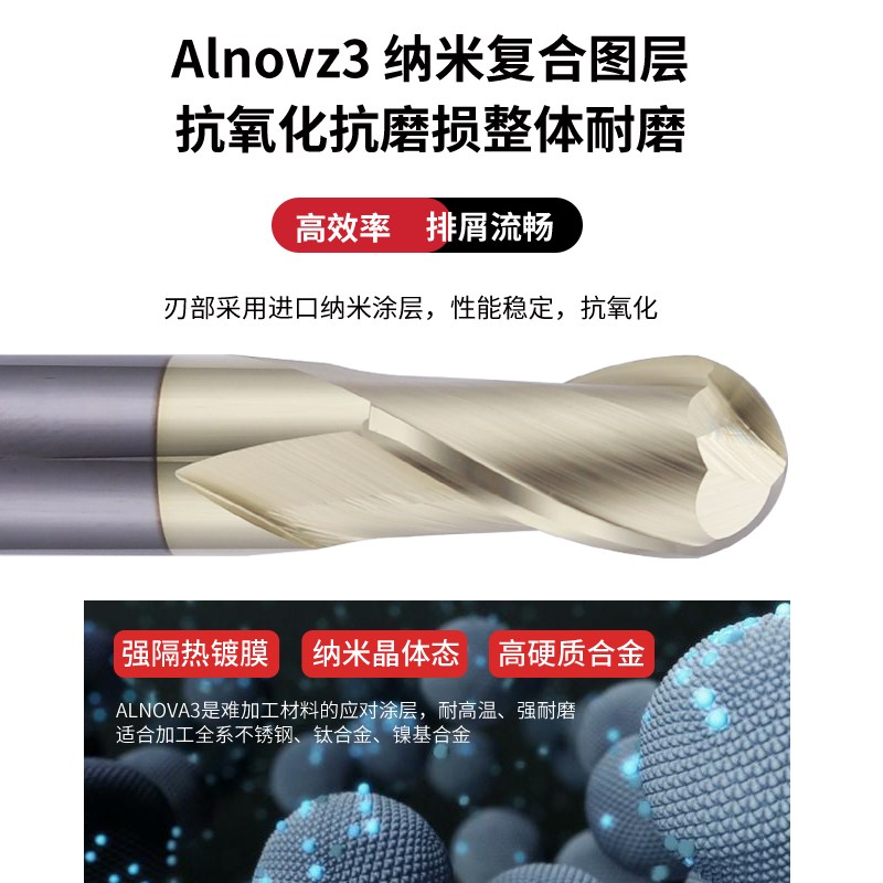 68度钨钢合金R4球头球型铣刀R3不锈钢钛合金专用R5加长R6R1R2R1.5