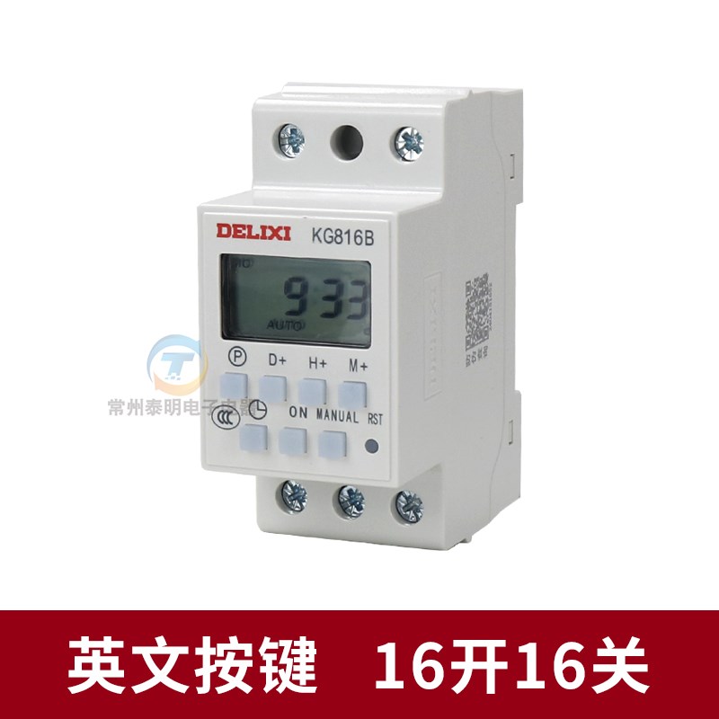 德力西时间控制开关Kg816B微电脑时间控制器220V路灯V定时轨10A型