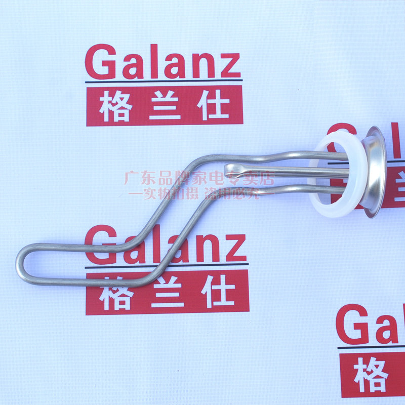 通用格兰仕电热水器发热管加热管电热棒2000W正品配件50/60升