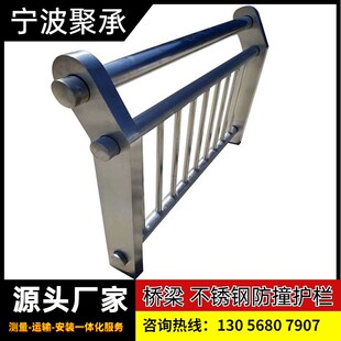 桥梁不锈钢防撞护栏 河堤护栏 景观河道人行道不锈钢栏杆护栏厂家