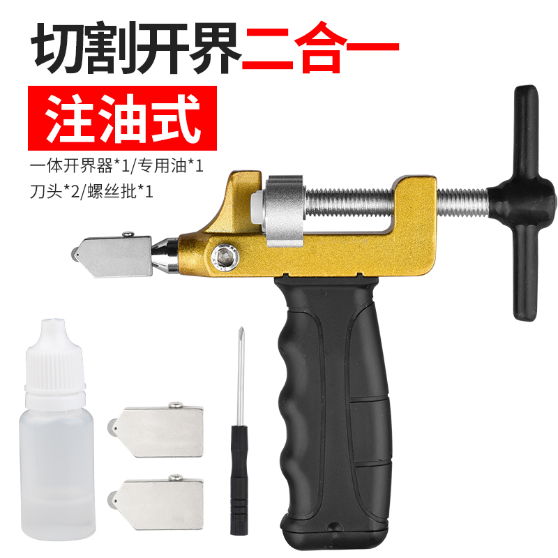 玻璃刀家用金刚石划厚瓷砖切割开界器神器多功能滚轮式德国手握头