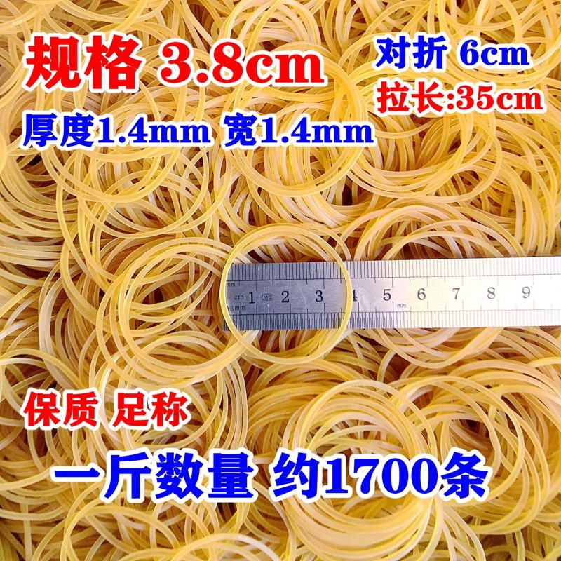 越南橡皮筋高弹力牛皮筋工业橡筋耐用胶圈皮套皮圈扎钱绑菜弹性
