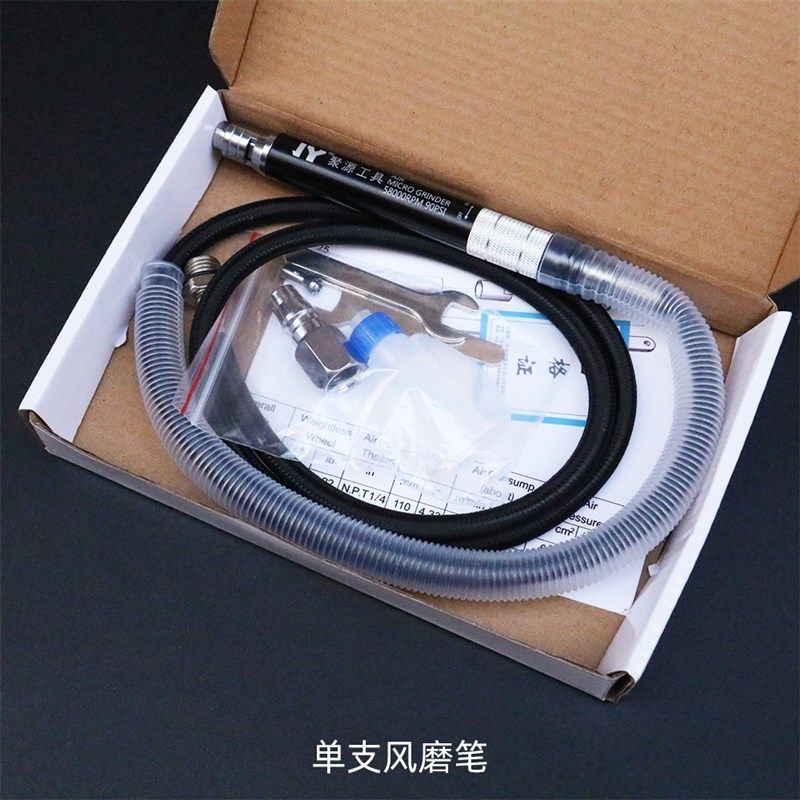 JY聚源气动风磨笔打磨机气动小型刻磨笔风动抛光机雕刻套装补胎,个性定制/设计服务/DIY,明信片定制,淘宝优惠券,粉丝福利购,淘宝优惠卷