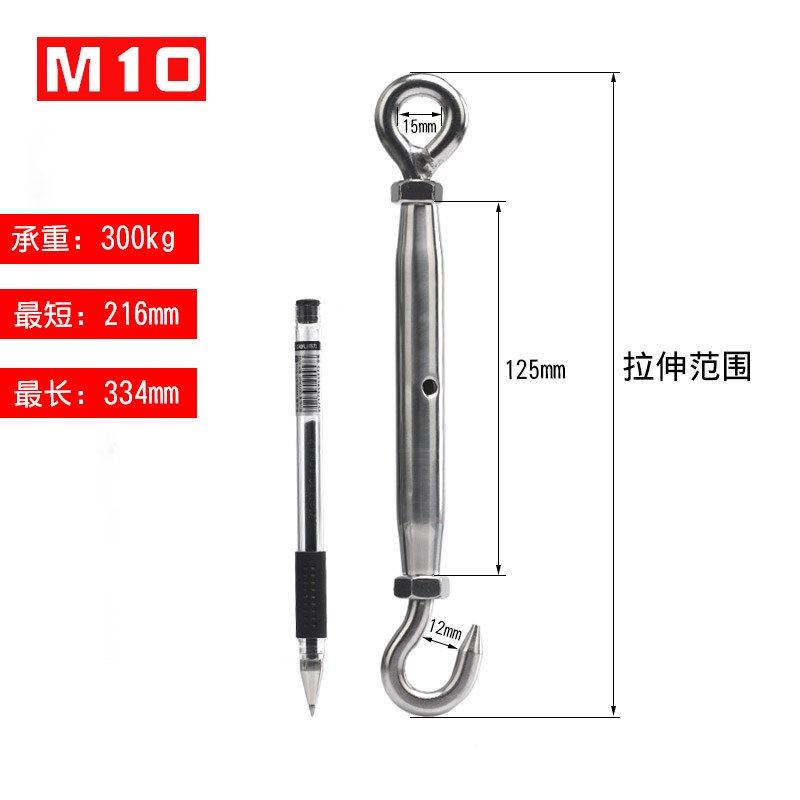 304不锈钢闭体花篮螺丝双头正反牙花兰螺栓钢丝绳伸缩收拉紧绳器,搬运/仓储/物流设备,机械式停车设备（立体停车库）,淘宝优惠券,粉丝福利购,淘宝优惠卷