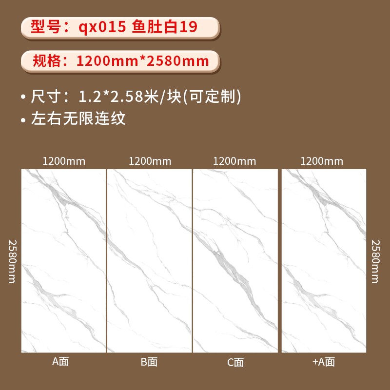 装修碳岩板护墙板木饰面板碳晶板无缝电视背景墙竹木纤维集成墙板
